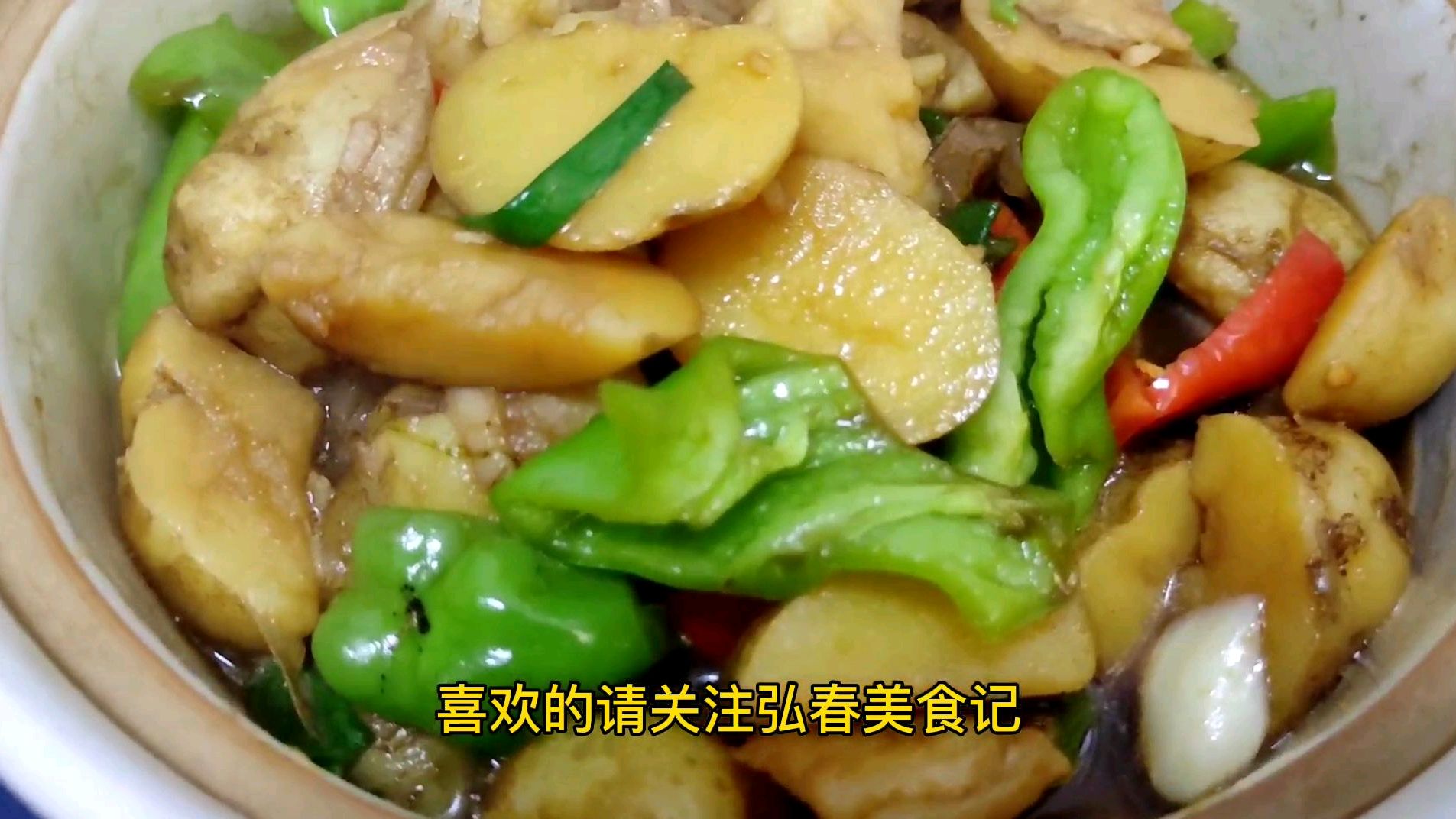 大厨教你一道正宗的农家土菜:“咸肉土豆煲”,先收藏了