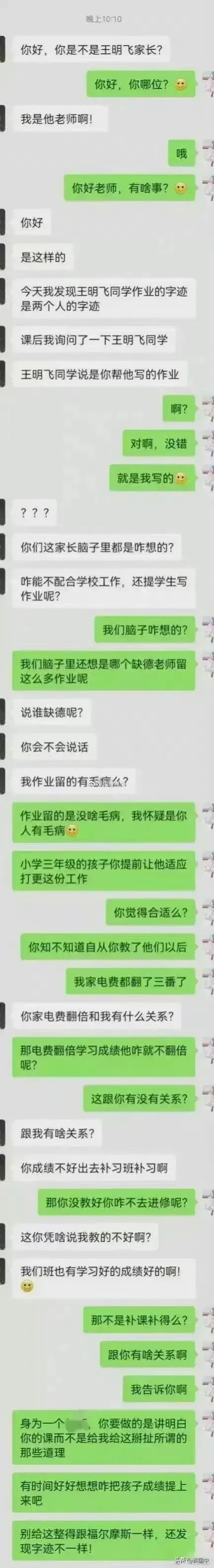 老师给学生布置的家庭作业太多,家长忍无可忍,终于巧妙地怼了一回!