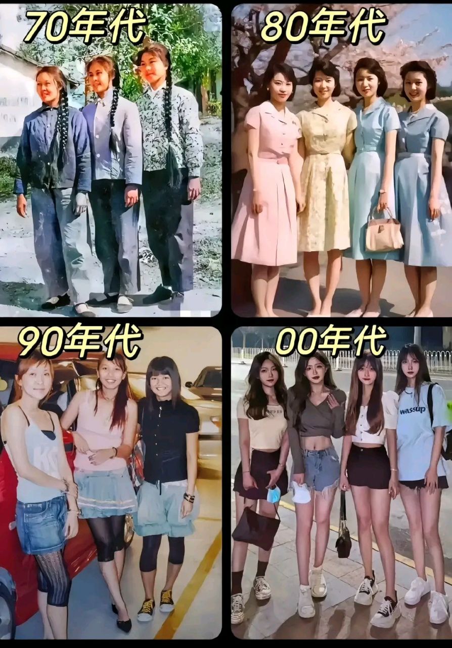 时代变迁,从女人穿着开始!你最喜欢哪个年代的风格?