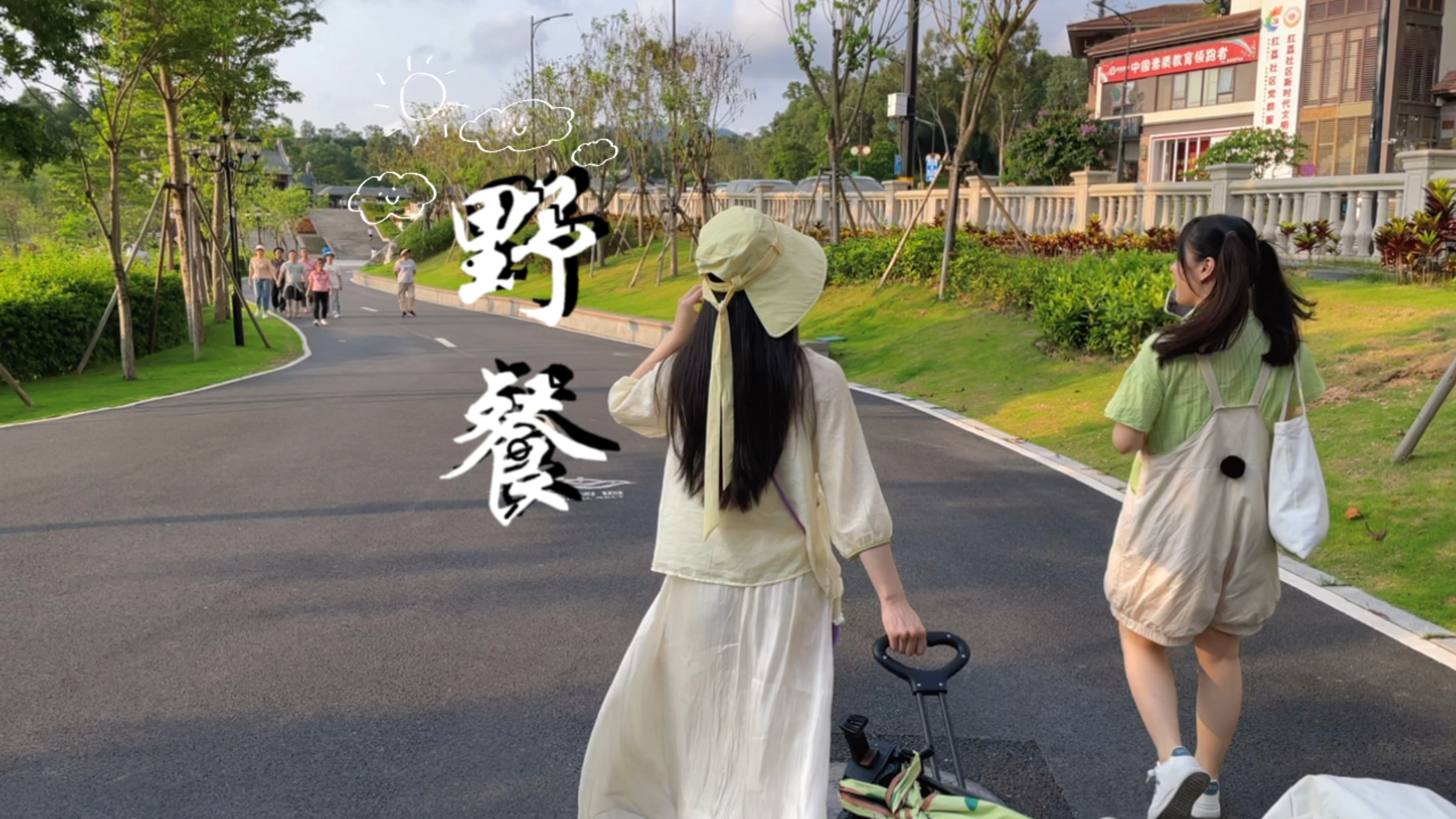 家庭野餐食谱，周末和家人去户外野餐吧！