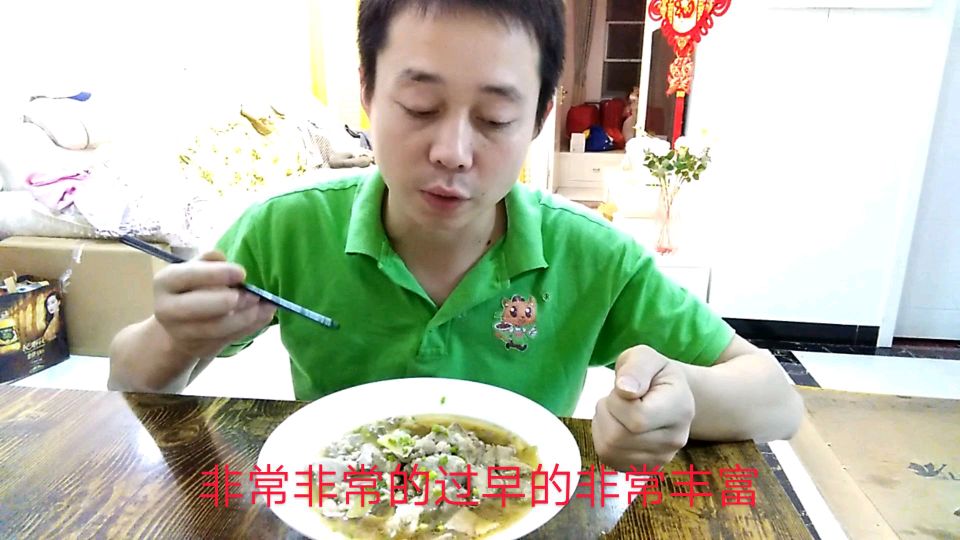 家乡特色美食,掺汤肉丝,猪肝,纯肉一大碗,很满足
