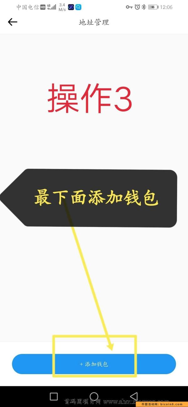 WIBD平台碧100油起步，今天12月上线。每天五个抓紧领！