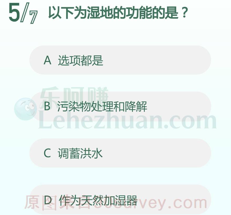 湿地的功能有在抵御洪水调节径流补充地下水改善气候控制污染美化环境等