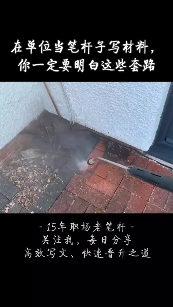 写材料叫什么(最有前景的新型材料)