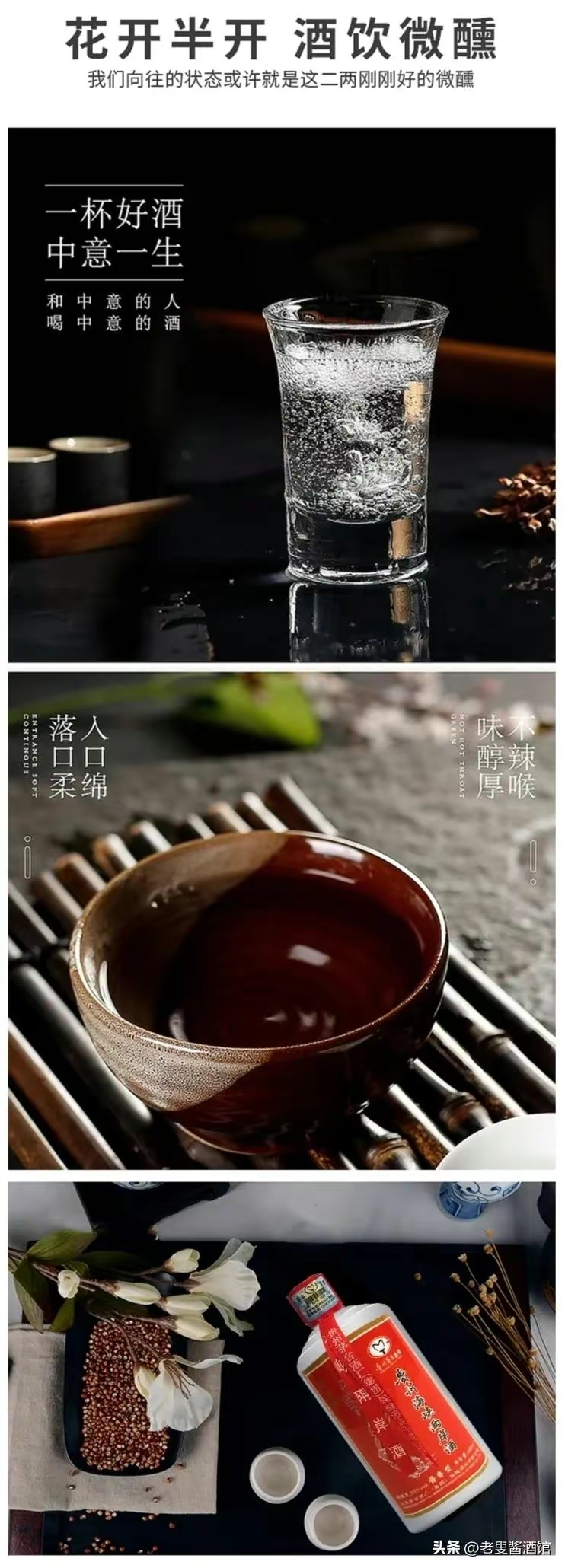 贵州海峡两岸酒 · 中国梦 茅台·海峡两岸酒批发价多少钱一箱?