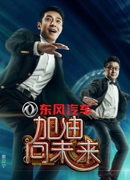 FG三公官网在线电影封面图