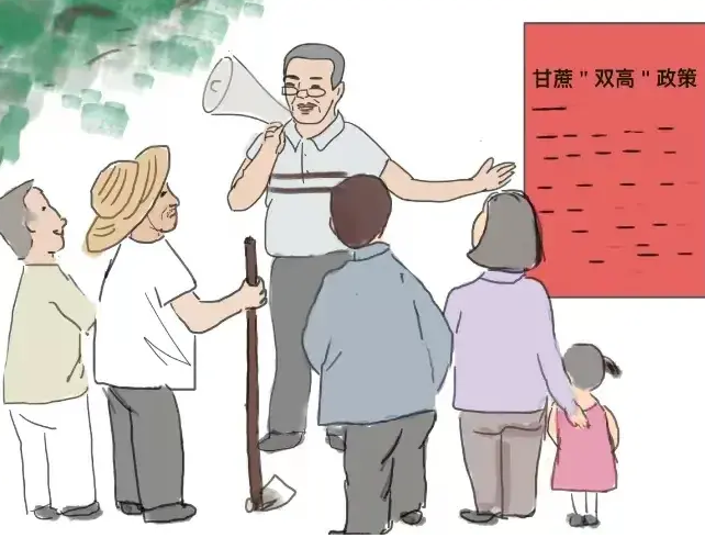 中央定调:村主任,村书记将全面取消?