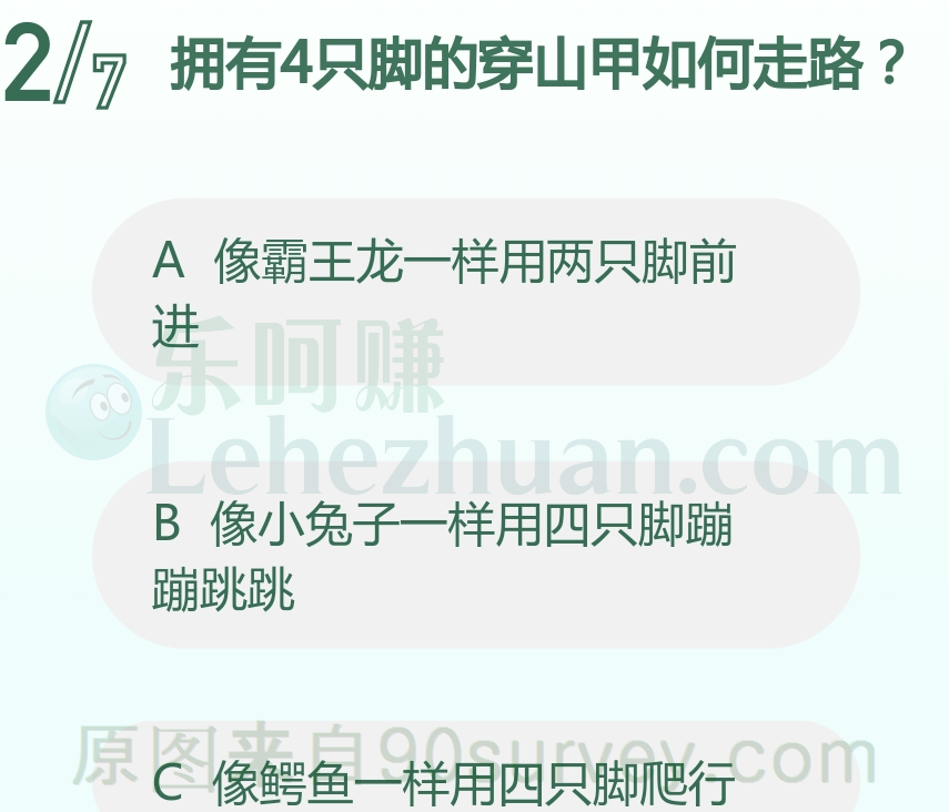拥有4只脚的穿山甲像霸王龙一样用两只脚前进 拥有4只脚的穿山甲像霸王龙一样用两只脚前进
