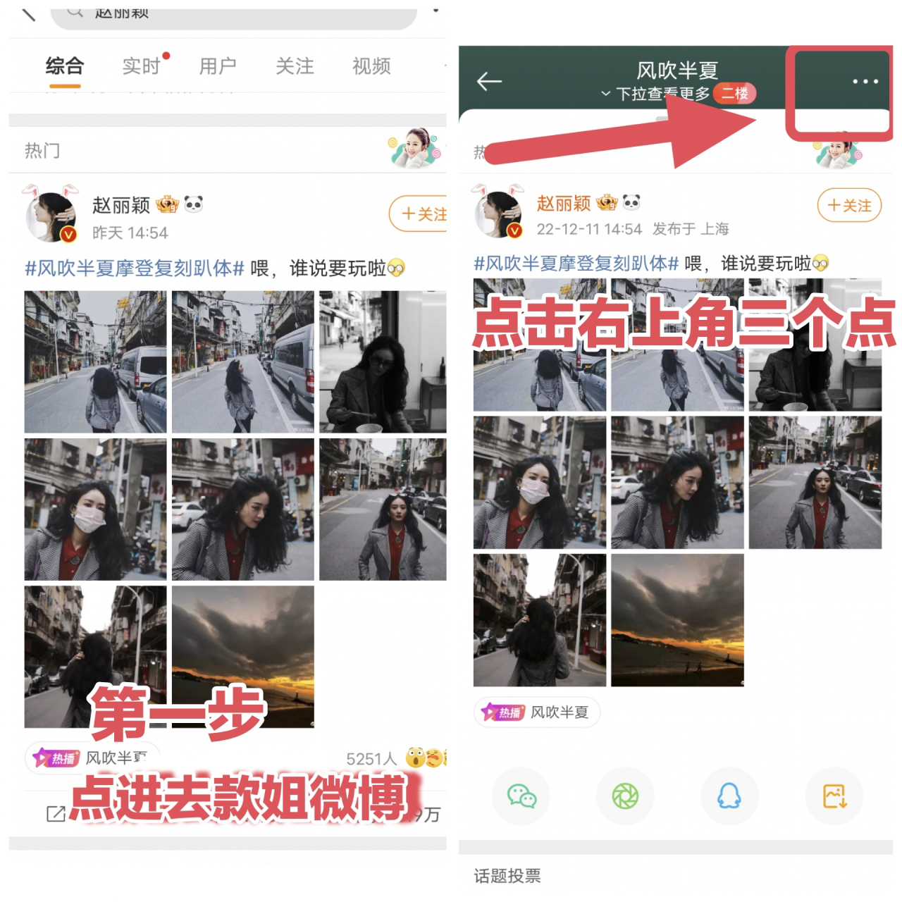 微博上传照片画质