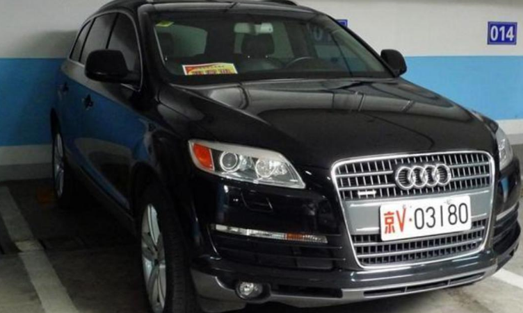 京v车牌代表什么