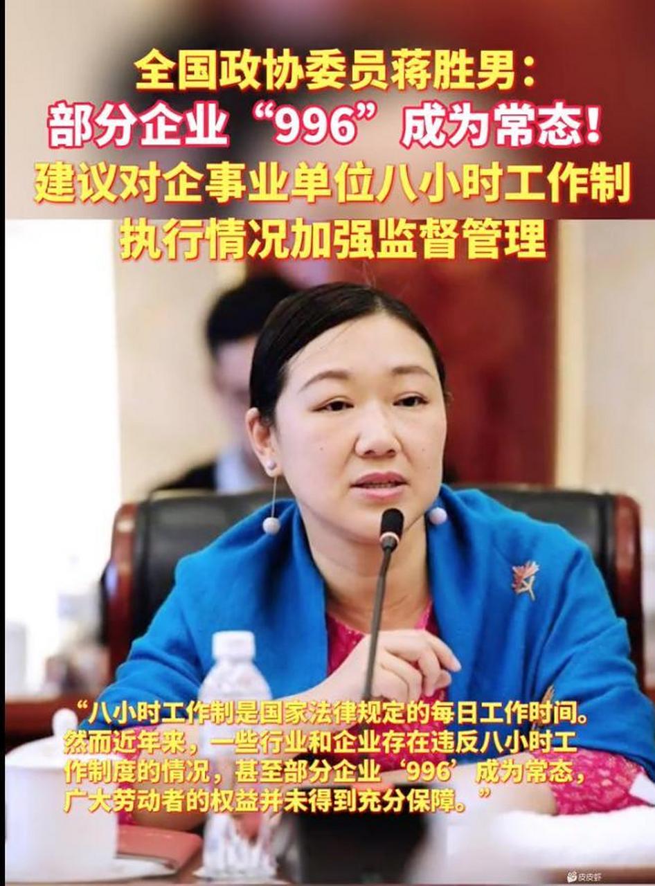 996工作制是指早上9点上班,晚上9点下班,中午和傍晚休息1小时(或不到)