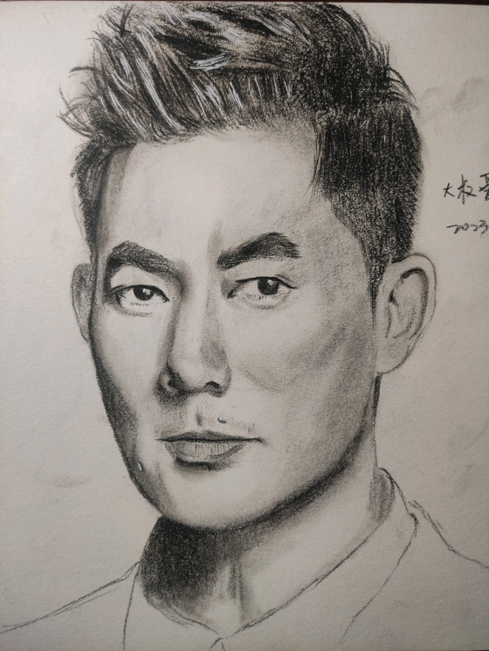 业余爱好者的任贤齐肖像素描