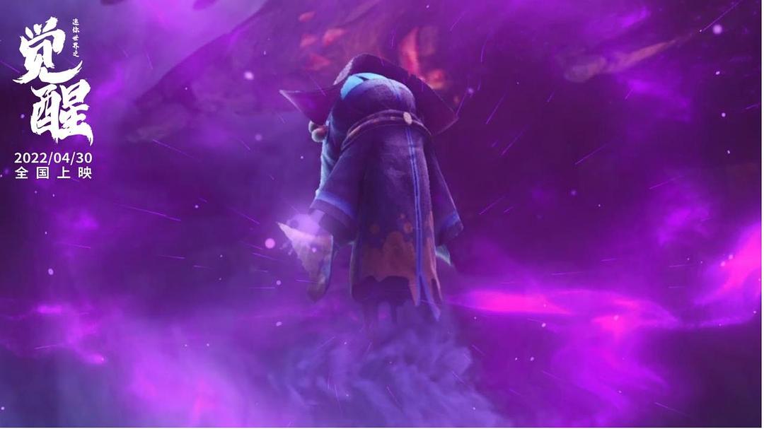 《迷你世界之觉醒》的全部图片剧照