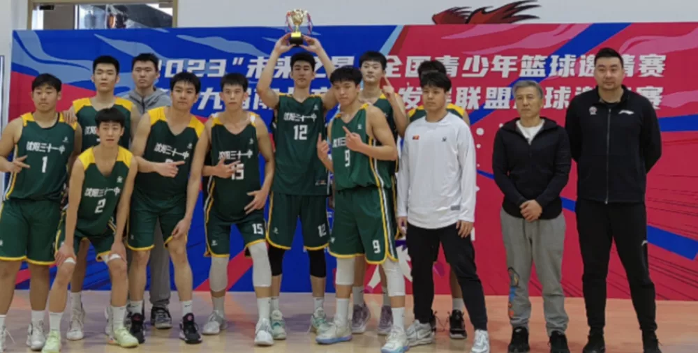 沈阳31中男篮再夺冠军!
