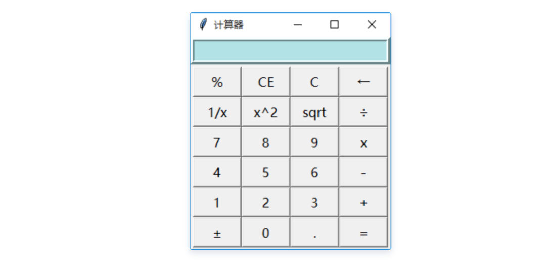 神器推荐！可视化 Python 打包 exe，绝了！