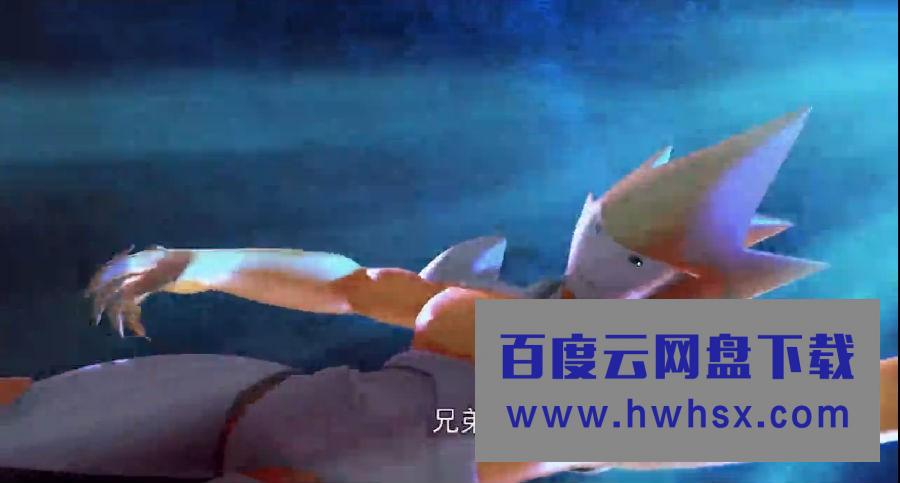 《赛尔号大电影4：圣魔之战》4k|1080p高清百度网盘