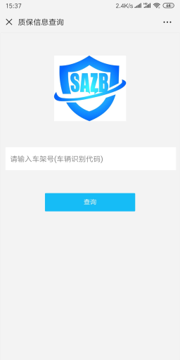 【公众号应用】汽车客户管理V1.0.0原版模块打包，汽车质保录入，微信端查插图4