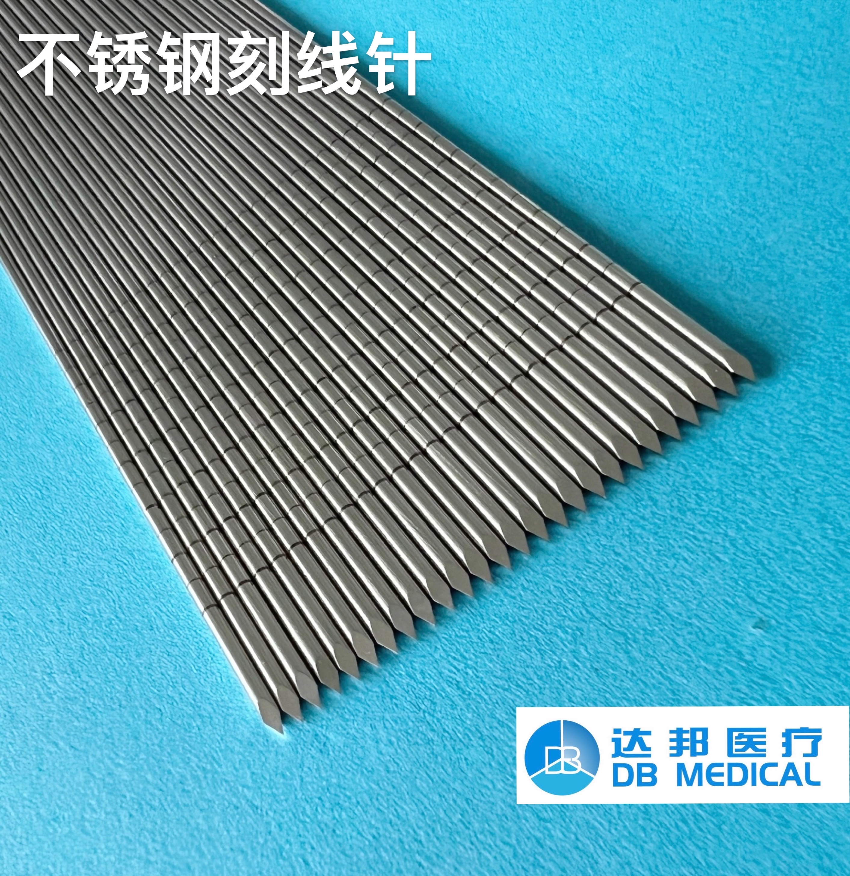 金属骨针骨牵引针产品包装