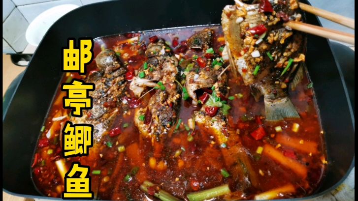 红遍大江南北的邮亭鲫鱼,重庆大厨分享家庭版最强制作方法