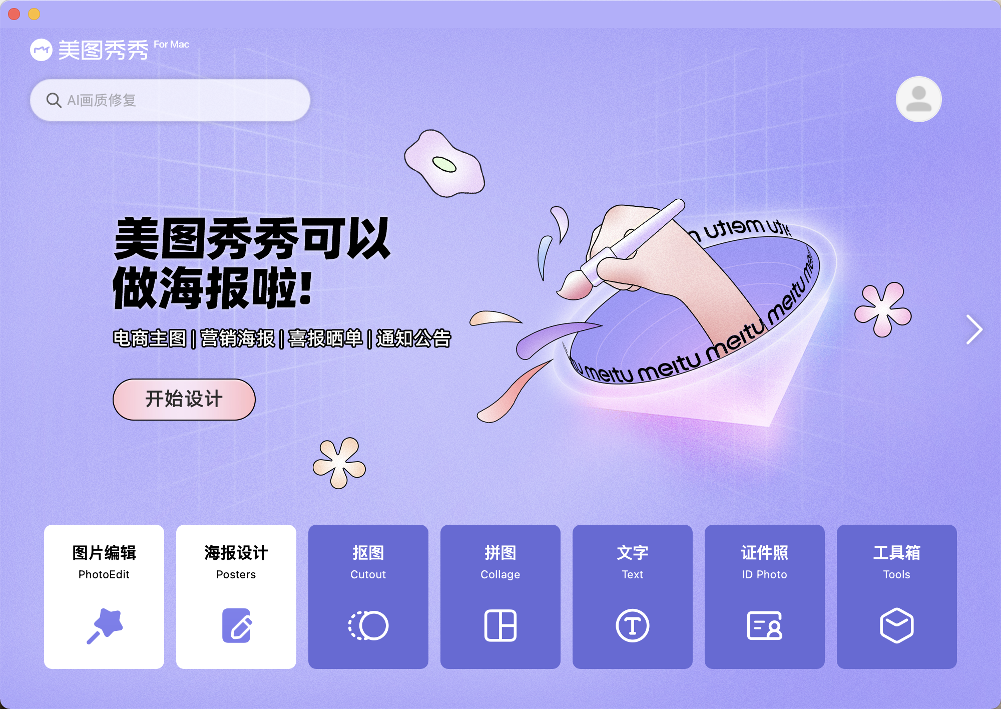 照片背景底色如何改蓝色?小编教您两招
