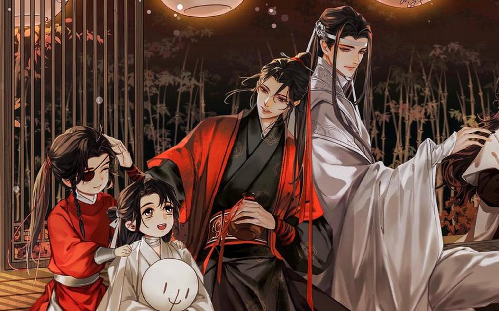 墨家三宝# #人渣反派自救系统# #魔道祖师# #天官赐福# 一大家子集齐