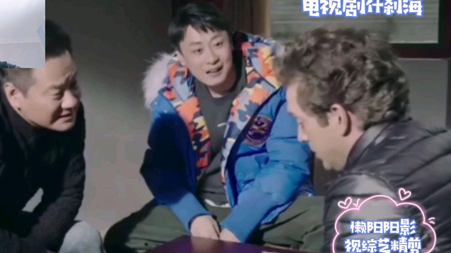 电视剧什刹海庄志斌为了承包大卫的工程买来了大量杂志
