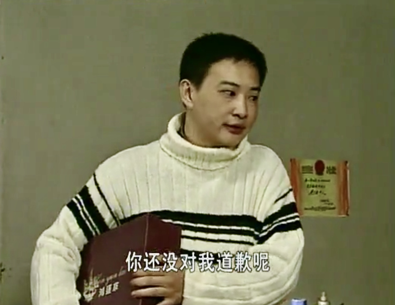 刘勇
