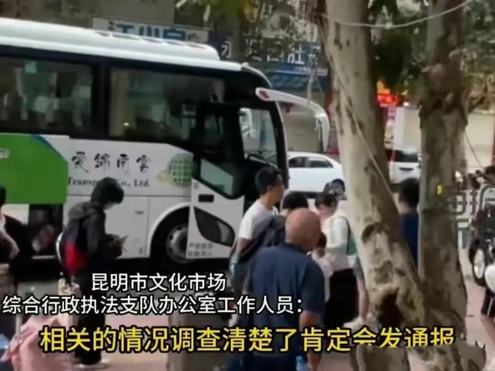 从云南导游赶游客下车被集体抵制来看,中国旅游的几大坑王,云南三亚