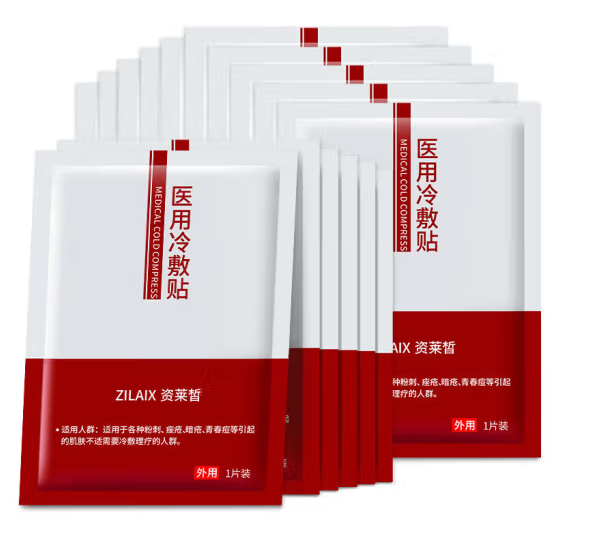 资莱皙烟酰胺面膜介绍