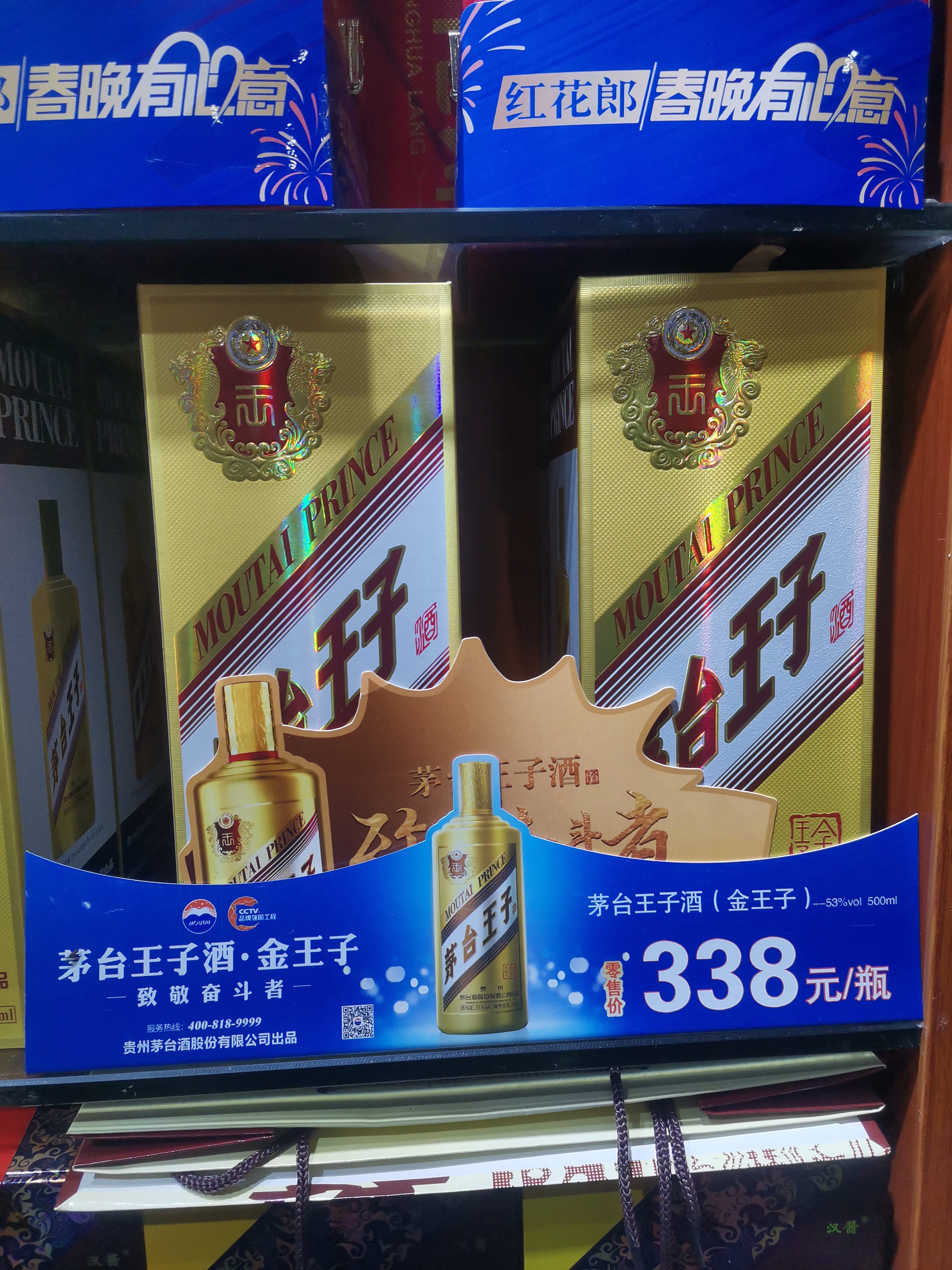 推介贵州酱香白酒系列各种价位粮食酒