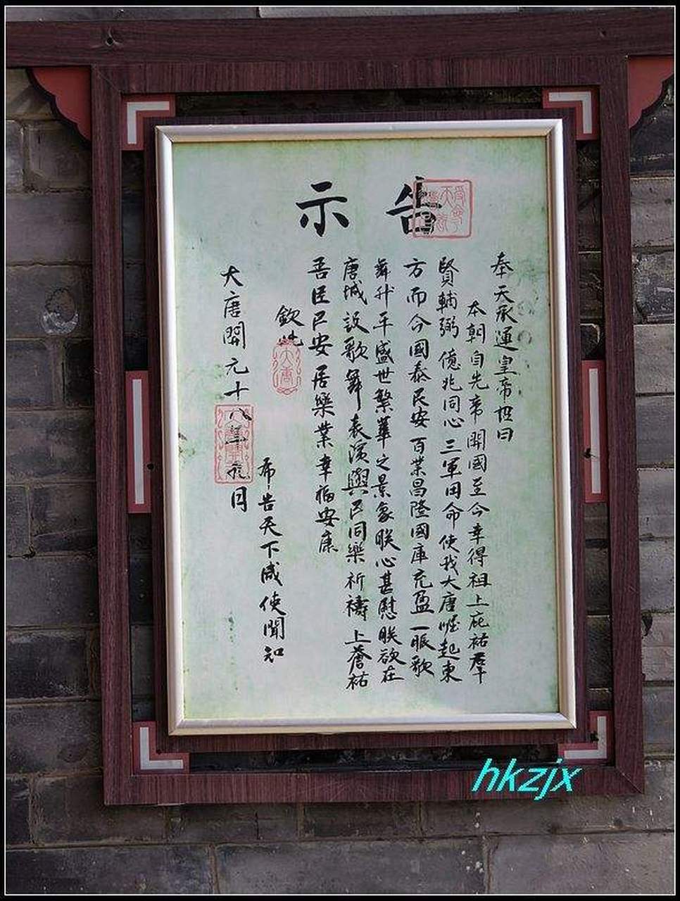 某甲不學無術,斗大的字認不了一布袋.