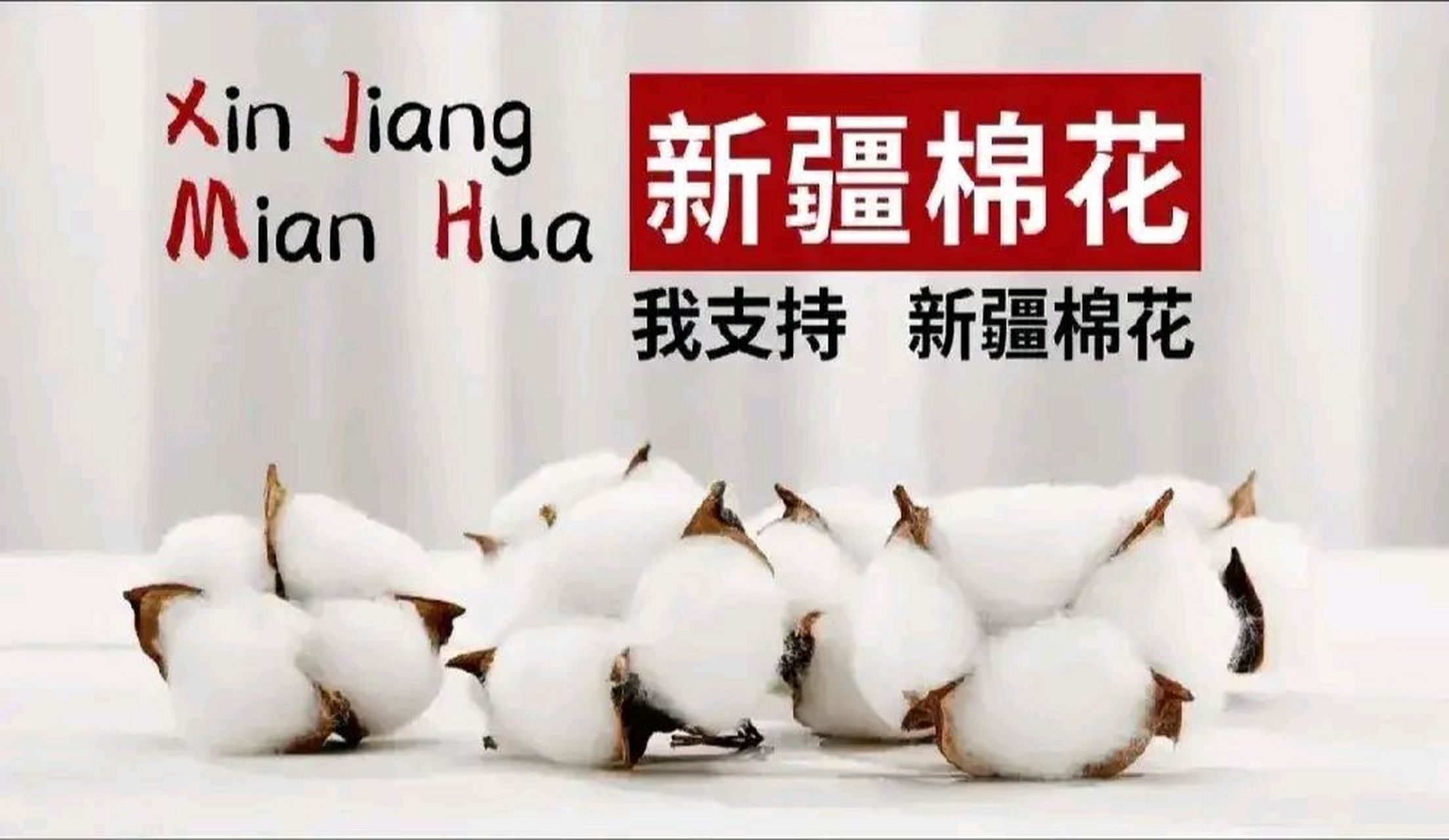 美媒:因新疆棉花事件被抵制的阿迪达斯想与中国和好  阿迪达斯寻求与