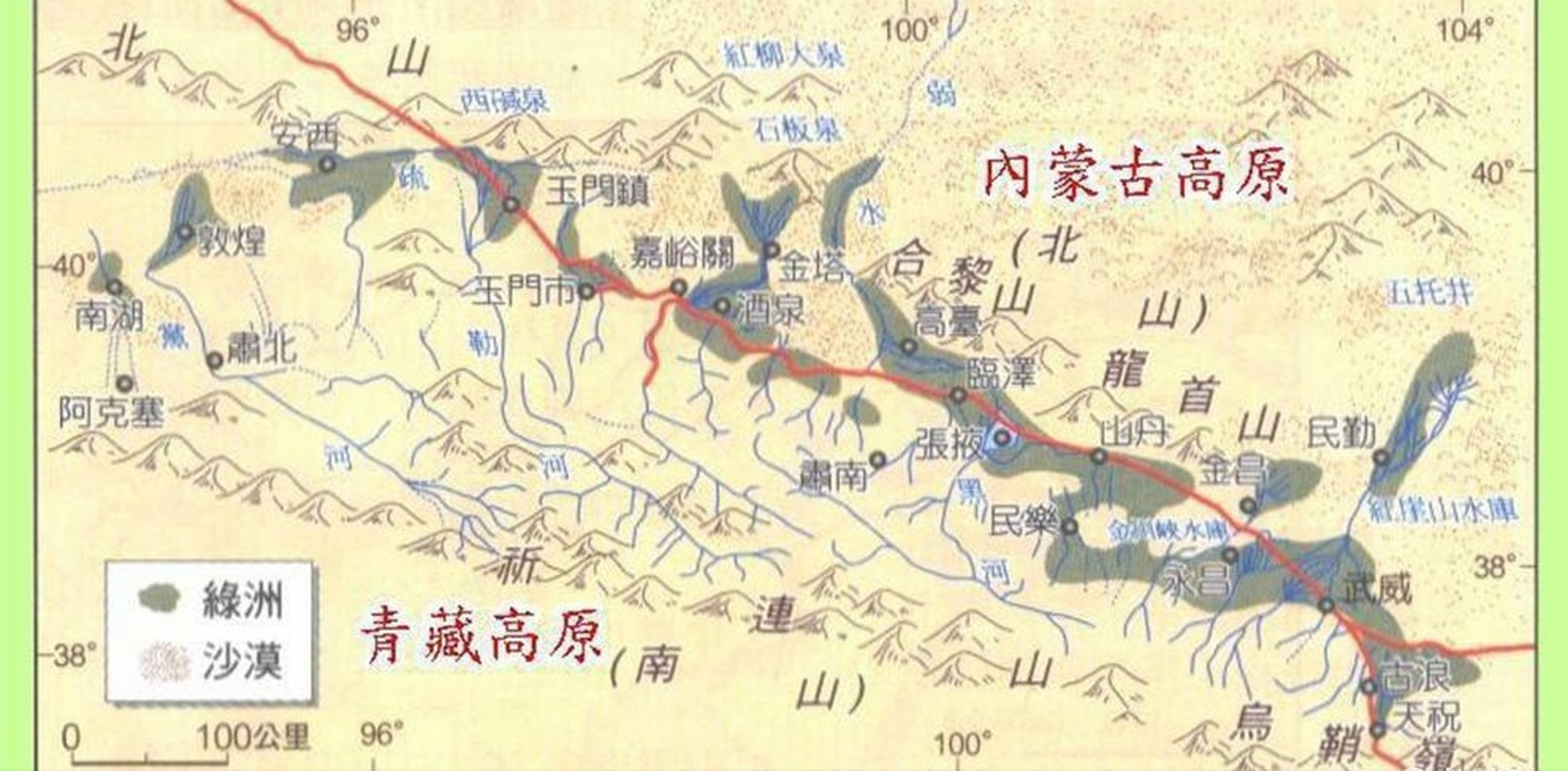 河西走廊示意图