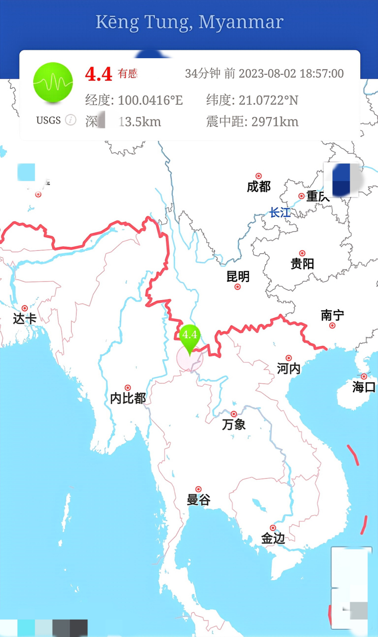 云南西南边界地区发生44级有感震 (美报)