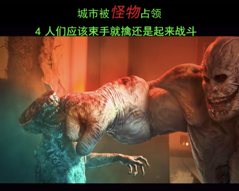 韩剧《甜蜜家园》宋江主演,怪物杀人