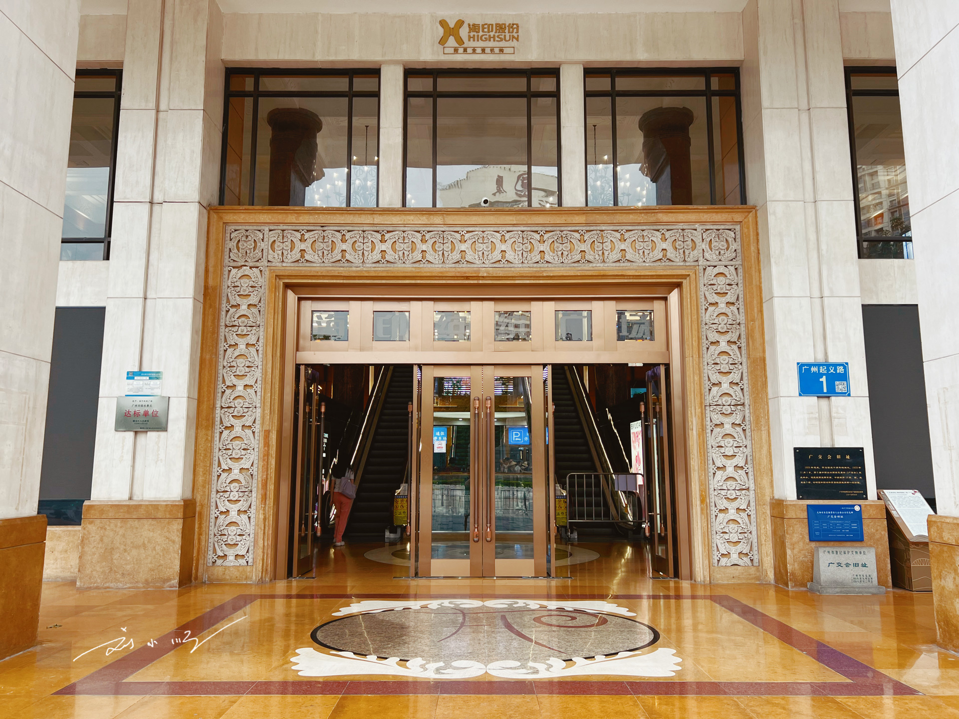 实拍广州"海印缤缤广场",建筑是文物保护单位,却没什么人气