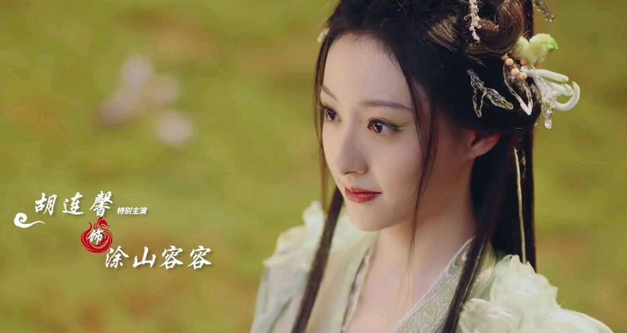 杨幂刘诗诗《仙剑奇侠传三》14年之后再次合作