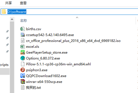 在python中import PIL是可以的，但是from PIL import Image报错？