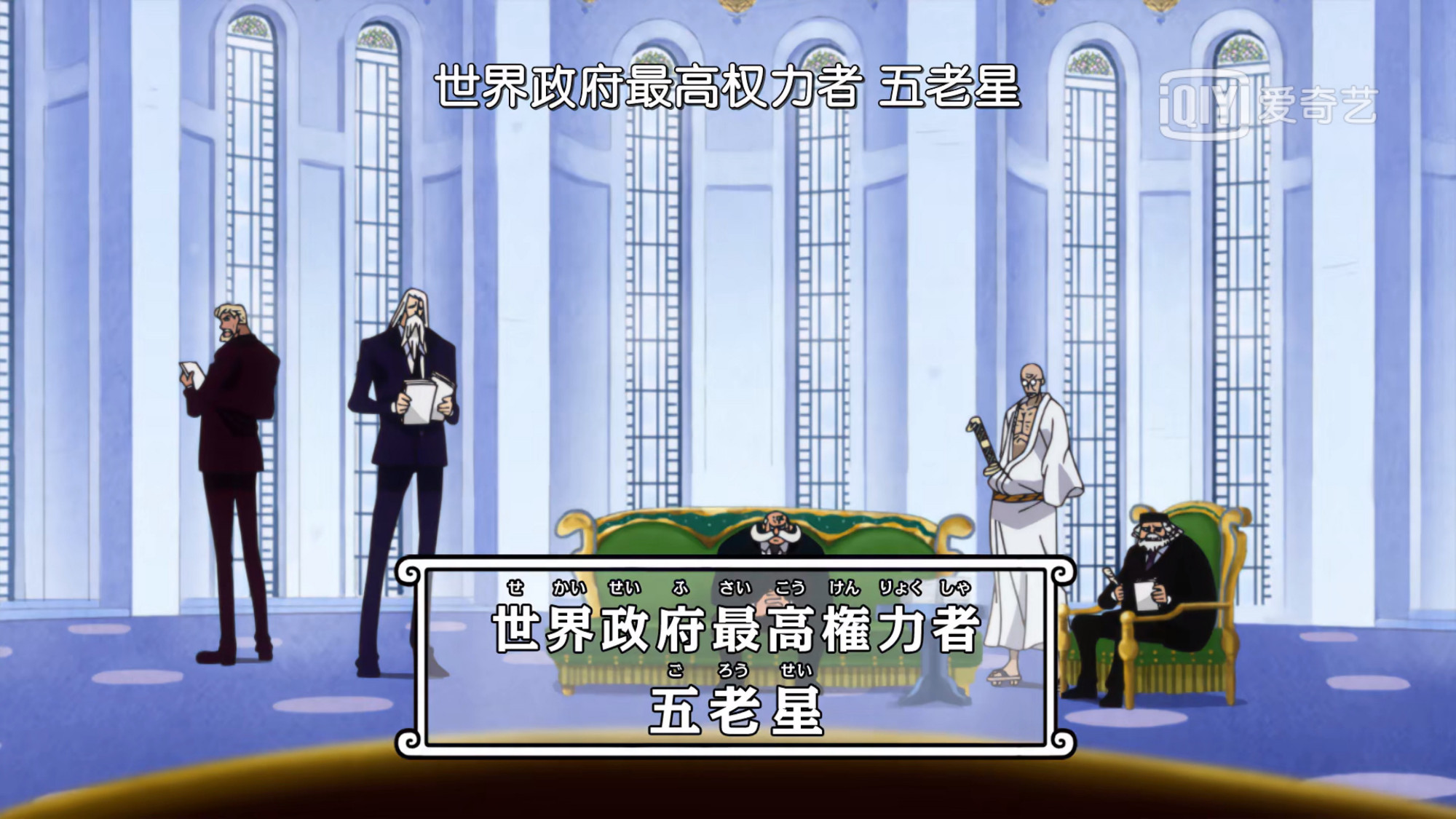 海贼王:世界政府为何选择与百兽凯多交易呢?只因质量好