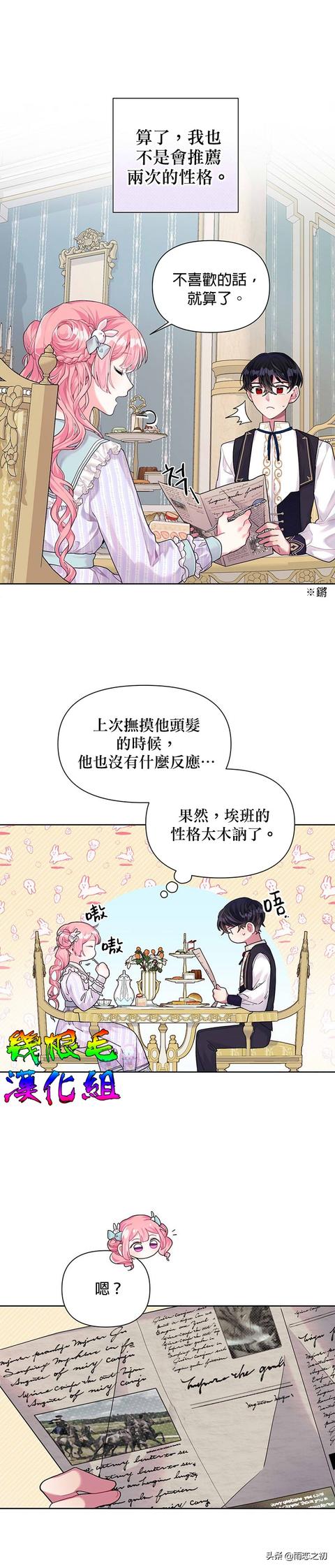 六漫画-好看的热门漫画最新最全