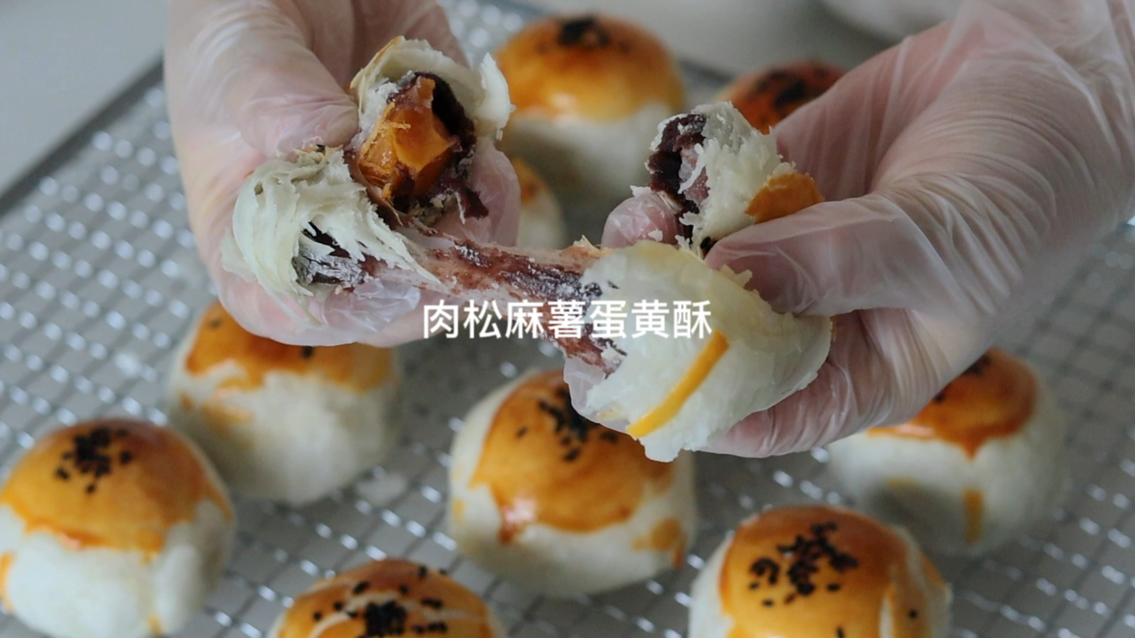 皮薄馅大的蛋黄酥 酥到掉渣 很难不成功～