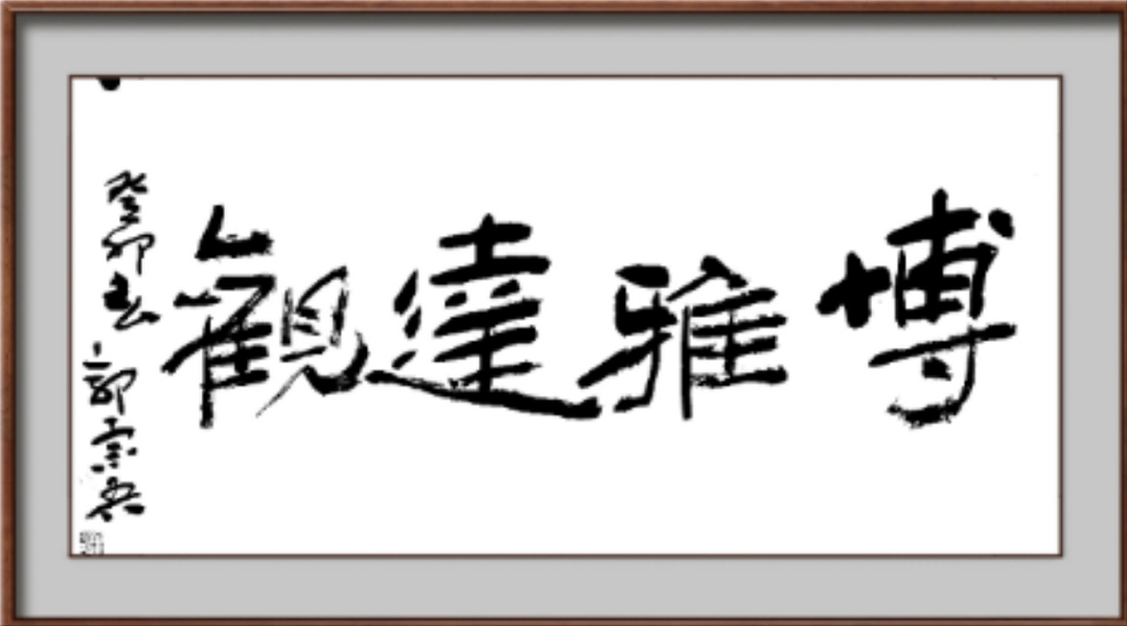 特殊情况四个字图片图片