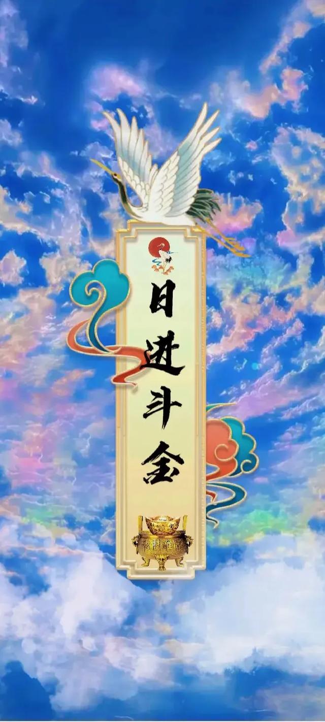 手机壁纸 大红大紫大富大贵