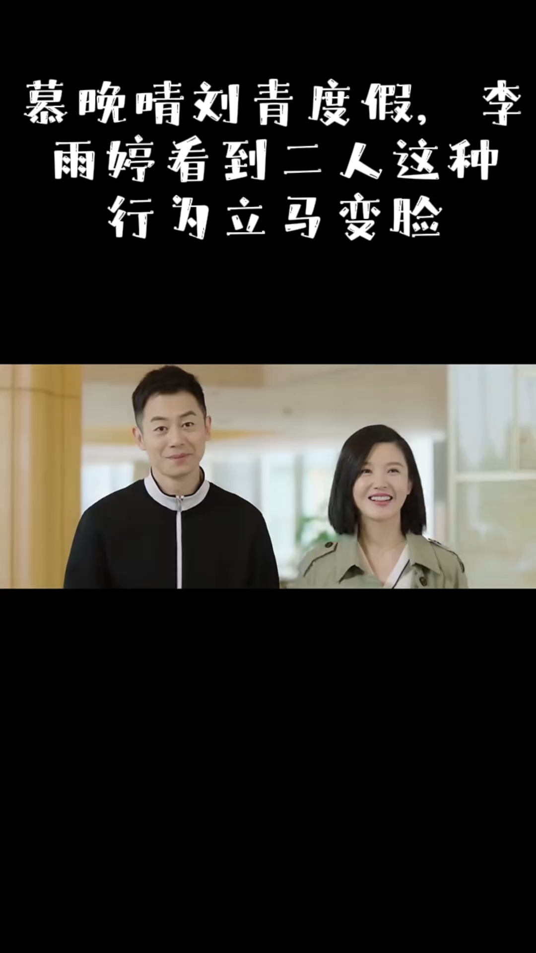 赖猫的狮子倒影慕晚晴刘青度假李雨婷看到二人这种行为立马变脸