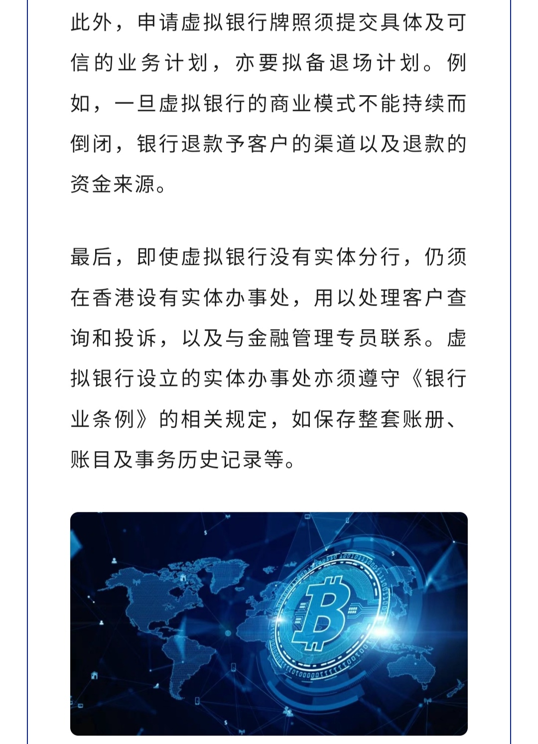 香港虚拟手机号码怎么注册 香港虚拟手机号码怎么注册