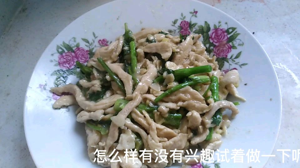 秋泉做菜家庭版芫爆鸡丝,少油不放盐,健康又美味很适合三高人群