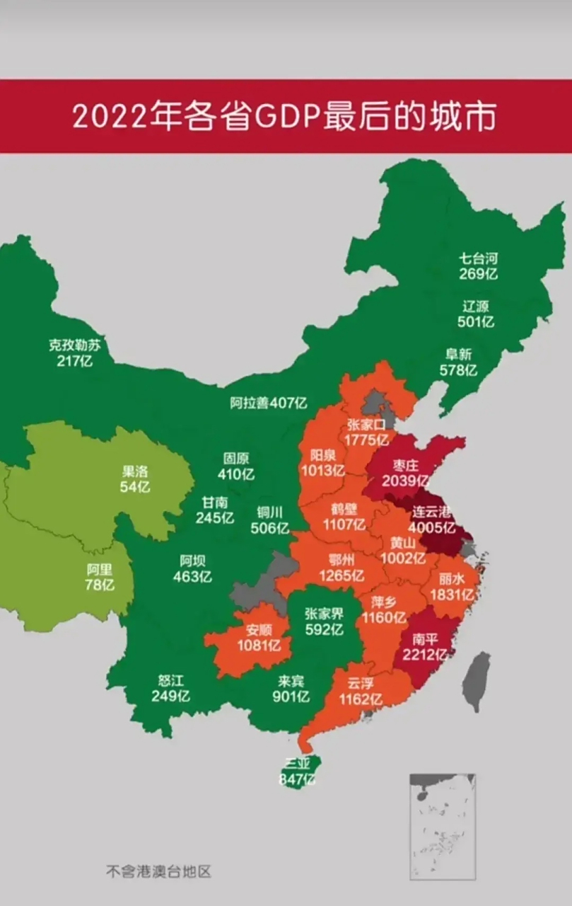 在2022年全国各省gdp最后一名榜单中,连云港以4005亿傲世全国,而排名
