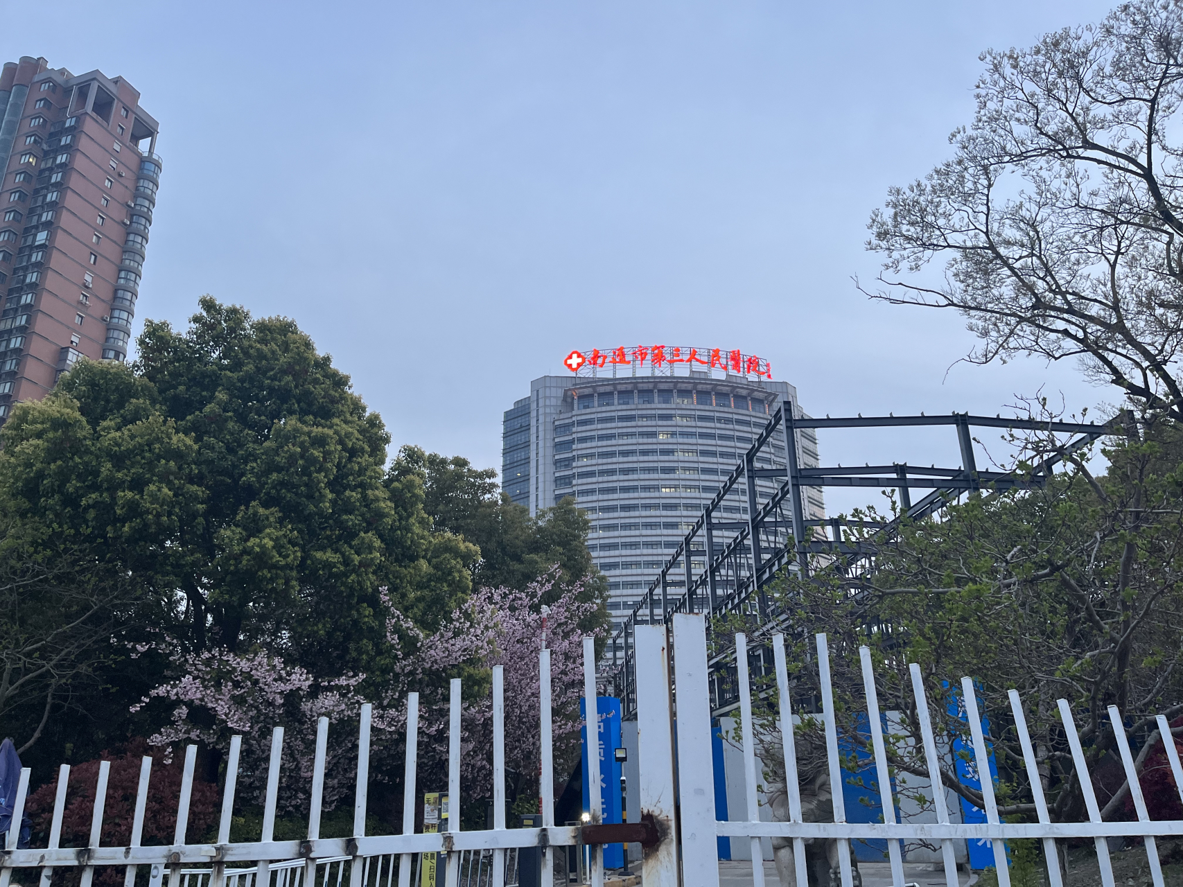 这是南通第三人民医院,也是传染病专科医院,疫情三年,这里是市区确诊