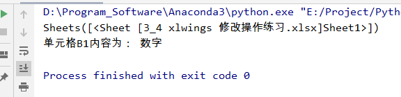 干货，值得收藏！Python 操作 Excel 报表自动化指南！