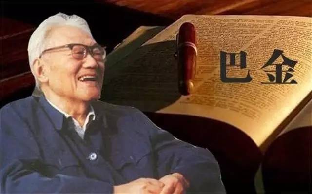 巴金的家主要讲了什么?